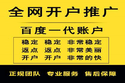 案例分享：百度SEM助力中小企业快速崛起