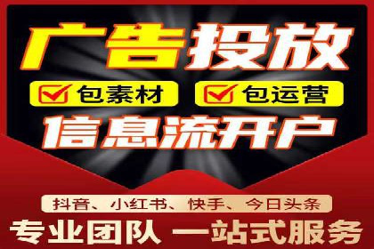百度品牌合作伙伴的推广合作模式