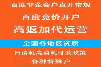 互联网巨头的信息流战略布局——大师的智慧