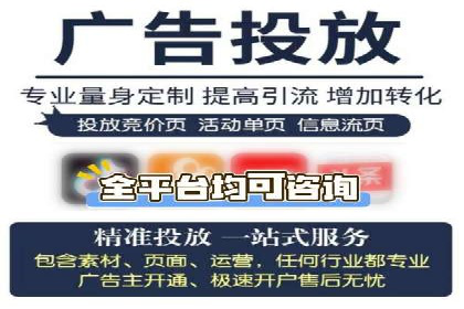 移动端信息流广告的实时数据分析与优化调整