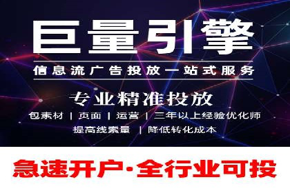 信息流广告公司如何助力电商行业——一则成功案例